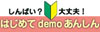 ͂߂demo񂵂lbg