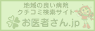 a@Ȃ炨҂D